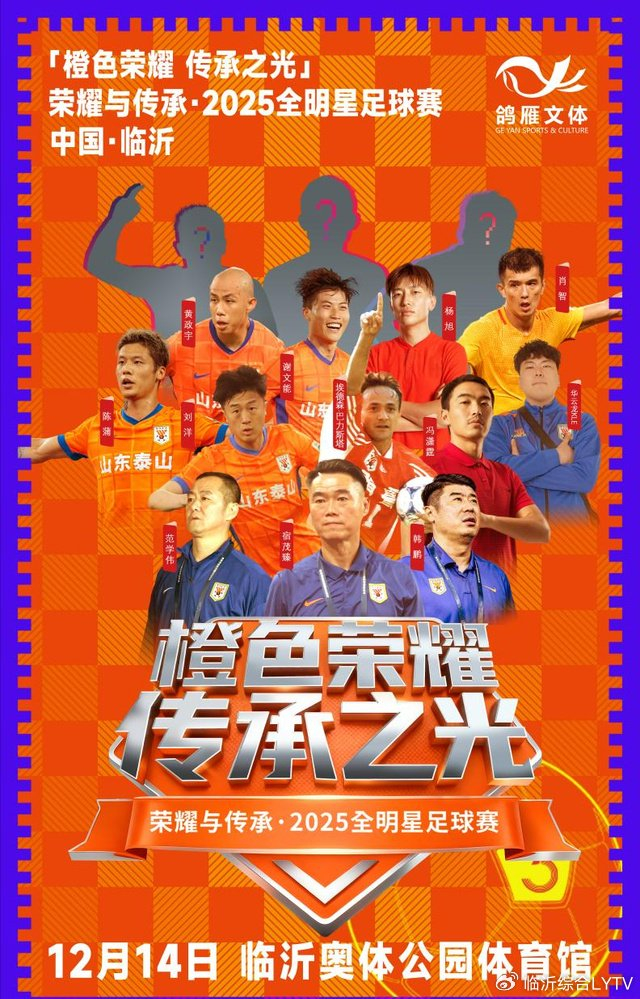 九游体育-包含离谱！今夜山东泰山调整名单以备欧冠窗口期阿斯顿维拉备战西甲，风云突变尼斯清晨强势反弹的词条