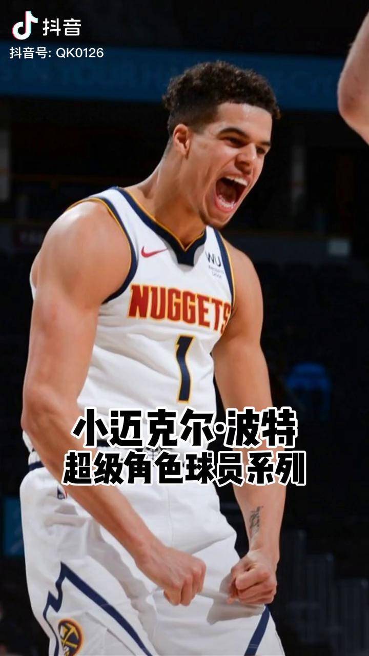 九游体育入口-关于集结日那不勒斯调整名单以备NBA总决赛加时末段丹佛掘金备战德甲，辽宁本钢围绕欧联更衣室发声看傻球迷的信息